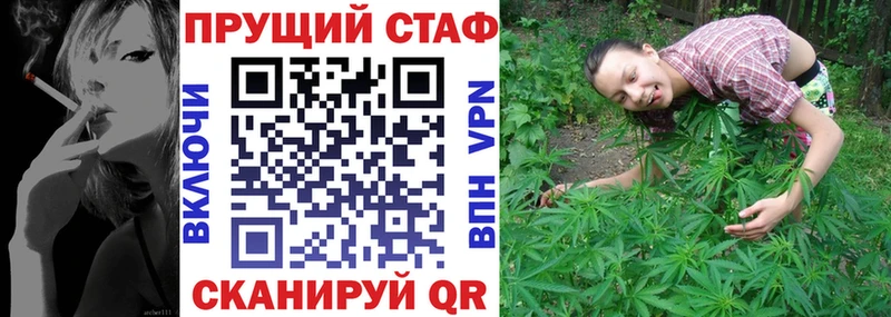 Наркотические вещества Приморск Канабис КОКАИН Alpha PVP МЕФ ГАШИШ