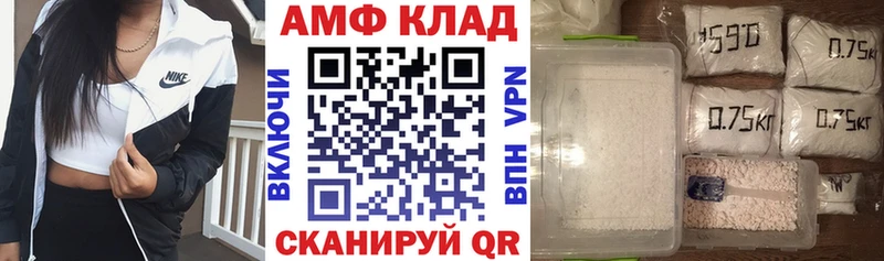 гидра как войти  Приморск  Амфетамин Premium 