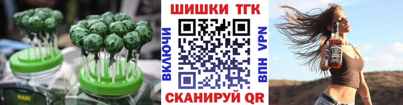где купить наркоту Приморск Canna-Cookies конопля