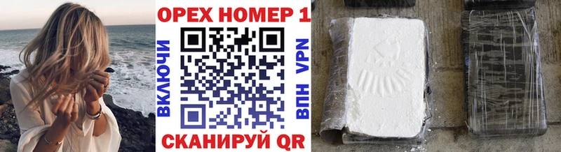 Cocaine 97%  Приморск 