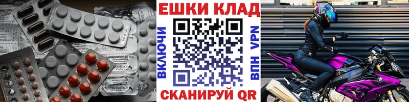 площадка какой сайт  Приморск  ЭКСТАЗИ 280 MDMA  кракен зеркало 