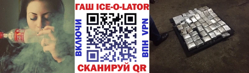 закладка Приморск ГАШ индика сатива