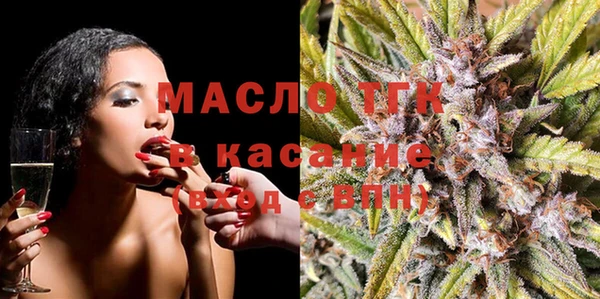 прущие грибы Вяземский