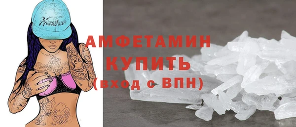 марки nbome Вязники