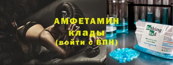 марки nbome Вязники