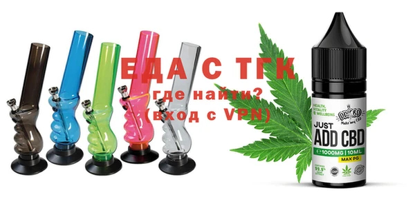 прущие грибы Вяземский