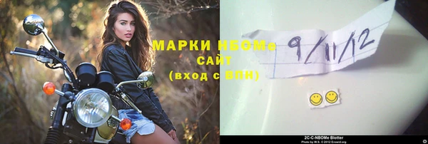 марки nbome Вязники