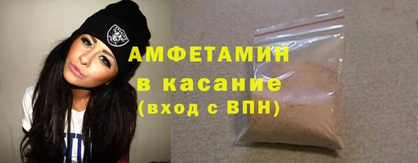 прущие грибы Вяземский