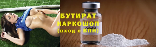 марки nbome Вязники