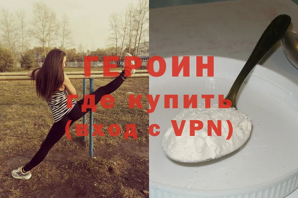 прущие грибы Вяземский
