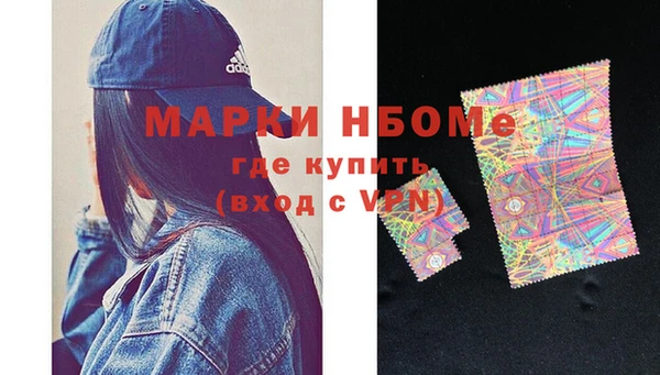 марки nbome Вязники