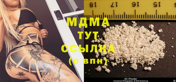 PSILOCYBIN Вязьма