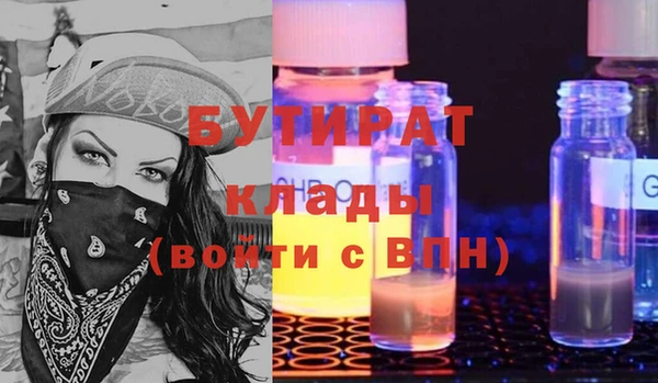 марки nbome Вязники
