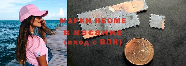 марки nbome Вязники