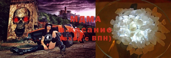 PSILOCYBIN Вязьма
