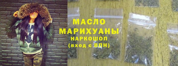 PSILOCYBIN Вязьма