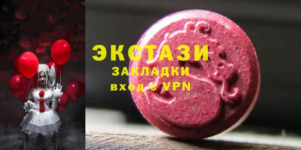 марки nbome Вязники