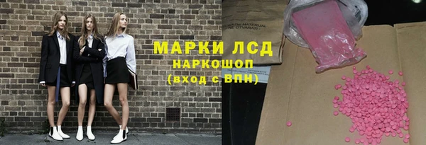 марки nbome Вязники