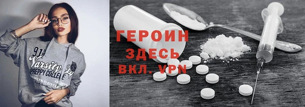марки nbome Вязники