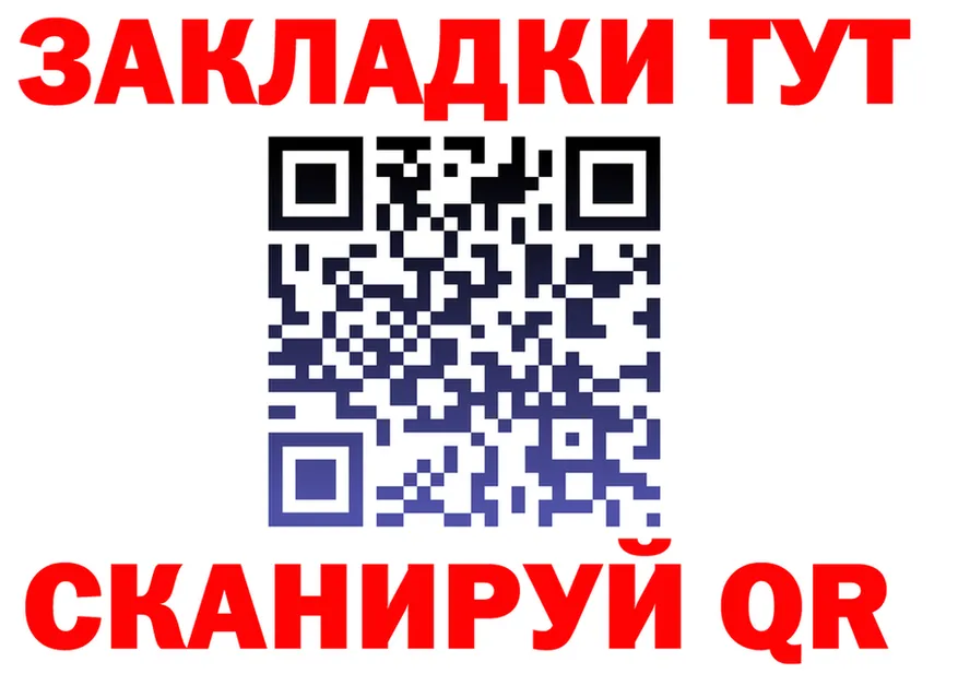 Alfa_PVP СК зеркало маркетплейс omg Приморск