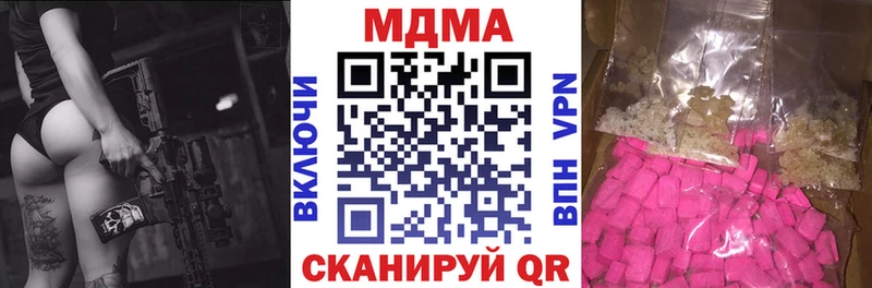 гидра зеркало  Приморск  МДМА VHQ 