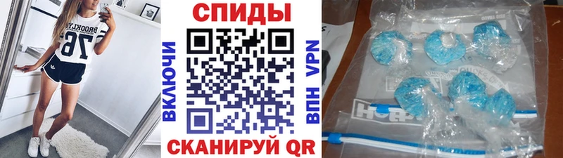 Метамфетамин Methamphetamine  как найти закладки  Приморск 
