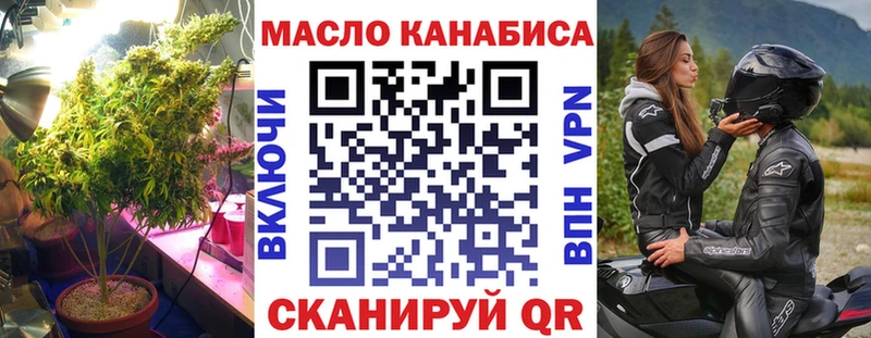 ТГК жижа  Приморск 