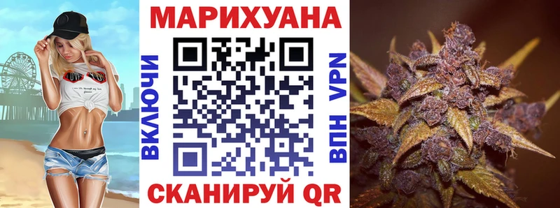МАРИХУАНА VHQ  Приморск 